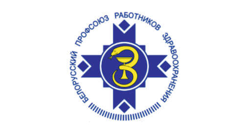 Белорусский профсоюз работников здравоохранения
